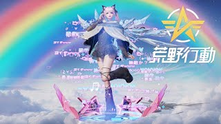 久々にやる【荒野行動】【KNIVES OUT】