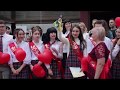 Последний звонок 4 школа "Выпуск 2019" Краматорск