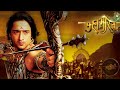 Jagat Mein Samay Maha Balwaan | All Version | Starplus Mahabharat |#k2  SoulstarRohit @VerityVisions Mp3 Song