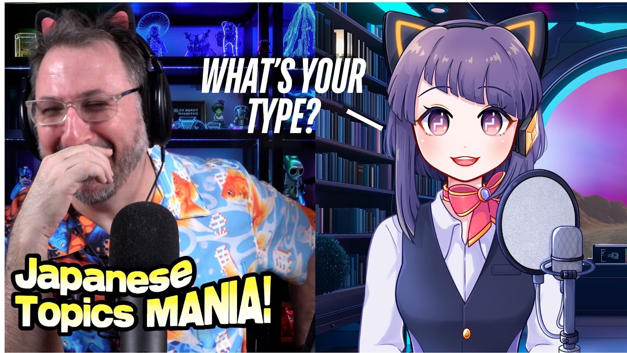 This took me by surprise! | Words that start with い | Japanese Topics ...