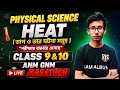 HEAT || PHYSICS MARATHON CLASS|| THEORY + V.V.I MCQ || AMN/GNM 2026 || LIMIN SIR