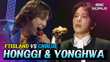 [C.C.] JUNG YONGHWA is here to steal LEE HONGGI's song #FTISLAND #LEEHONGGI #CNBLUE #JUNGYONGHWA