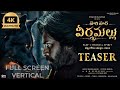 Hari Hara veera mallu Teaser Full Screen HD 4K Alight motion Editing 🔥✊🧨⚔️#viralvideo #trending