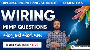 WIRING MIMP QUESTIONS/ GTU EXAM / DIPLOMA ENGINEERING 💯