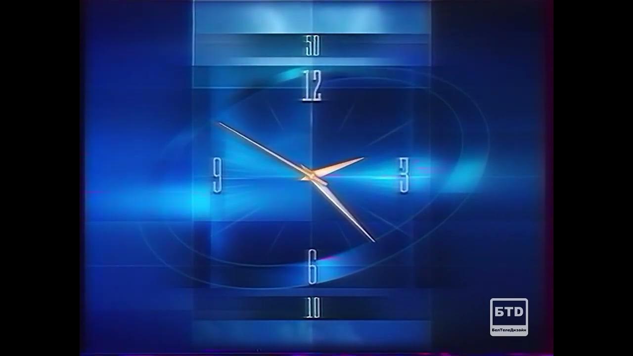 Часы (ОНТ, 2003-2004) 16 сек. - YouTube