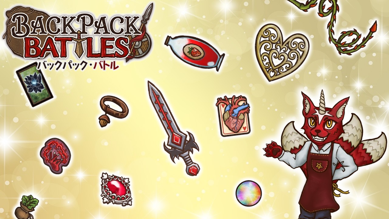 チェスもいいけどカードもいいぞ。なんでも思い通りになるバックパックバトルは楽しい【Backpack Battles / BpB #360】