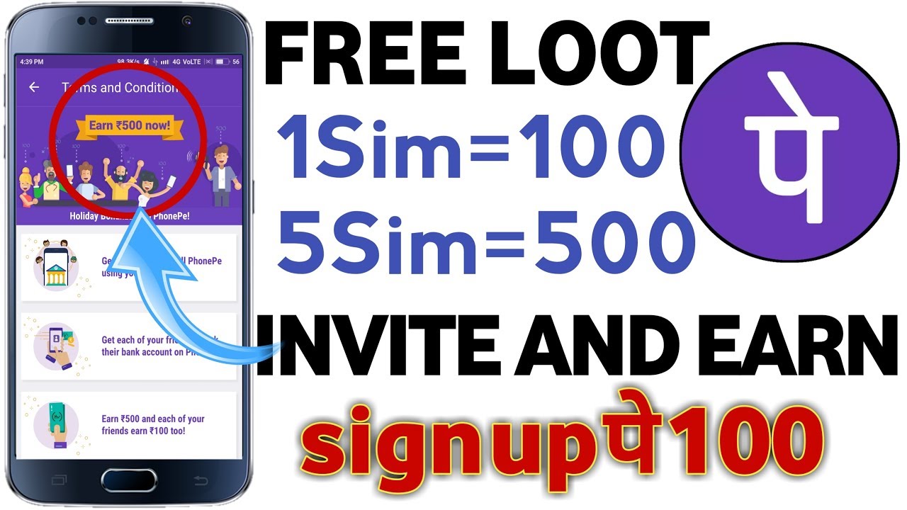 PhonePe | Earn 500 With PhonePe | PhonePe Latest Offer | phone pe app review exchange