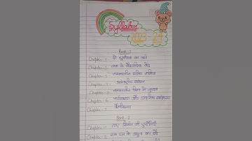 pol science class 12th mid term syllabus 2023 #class12th #syllabus2023 #midterm #polticalscience