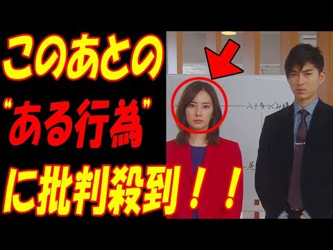 家売るオンナの逆襲、北川景子の“ある行為”に批判殺到！！視聴率低迷、“期待はずれ”と不満も限界！？