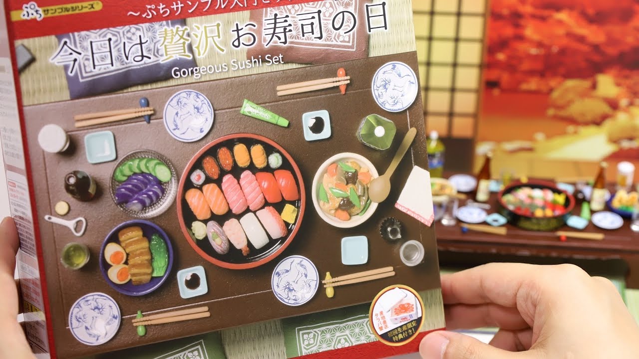 Gorgeous Sushi Set Re Ment Puchi Sample Miniature Fake Food Youtube