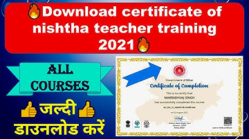 how to download certificate of nishtha teacher training🔥🔥. all courses 100% correct✅✅