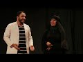 العرض المسرحي دايرة و بتدور العرض المسرحي دايرة و بتدور
