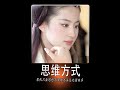 果然只要思想不滑坡，办法总比困难多，你绝对想象不到当代大学生的脑子有多好使#大学生 #离谱 #万万想不到  #脑洞大开  #神操作