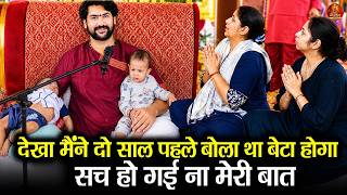 देखा मैंने दो साल पहले बोला था बेटा होगा,  सच हो गई ना मेरी बात  #bageshwardhamsarkar #divyadarbar