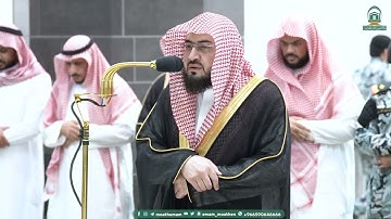 تلاوة فضيلة الشيخ د. بندر بليلة من صلاة العشاء 29 صفر 1445هـ.