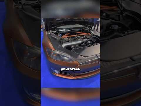 Тесла с мотором от Camaro 🤯