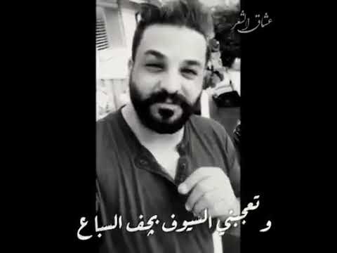 حسام الرسام صاير شاعر يعجبني الجرح لو لاكه شمات