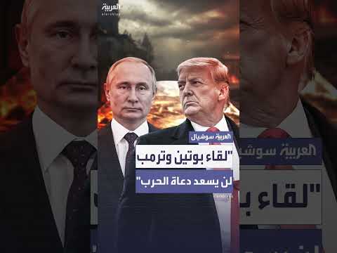 تصريح لمبعوث بوتين حول ردود فعل دعاة الحرب يوم الجمعة