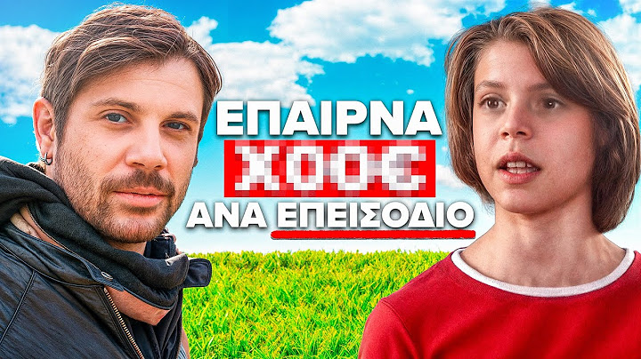 Ο ΜΑΝΩΛΑΚΗΣ ΑΠΟ ΤΟ ΚΑΦΕ ΤΗΣ ΧΑΡΑΣ ΑΠΟΚΑΛΥΠΤΕΙ ΤΙ ΓΙΝΟΤΑΝ ΠΙΣΩ ΑΠΟ ΤΙΣ ΚΑΜΕΡΕΣ! | Τσάι με Λεμόνι #120
