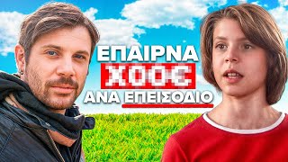 Thumbnail for Ο ΜΑΝΩΛΑΚΗΣ ΑΠΟ ΤΟ ΚΑΦΕ ΤΗΣ ΧΑΡΑΣ ΑΠΟΚΑΛΥΠΤΕΙ ΤΙ ΓΙΝΟΤΑΝ ΠΙΣΩ ΑΠΟ ΤΙΣ ΚΑΜΕΡΕΣ! | Τσάι με Λεμόνι #120