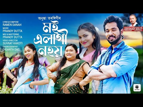 Moi Elagi Nohoi  Anushka Tarangini  Pranoy Dutta  Ramen Danah  Suvrat Kakoti  Assamese Song