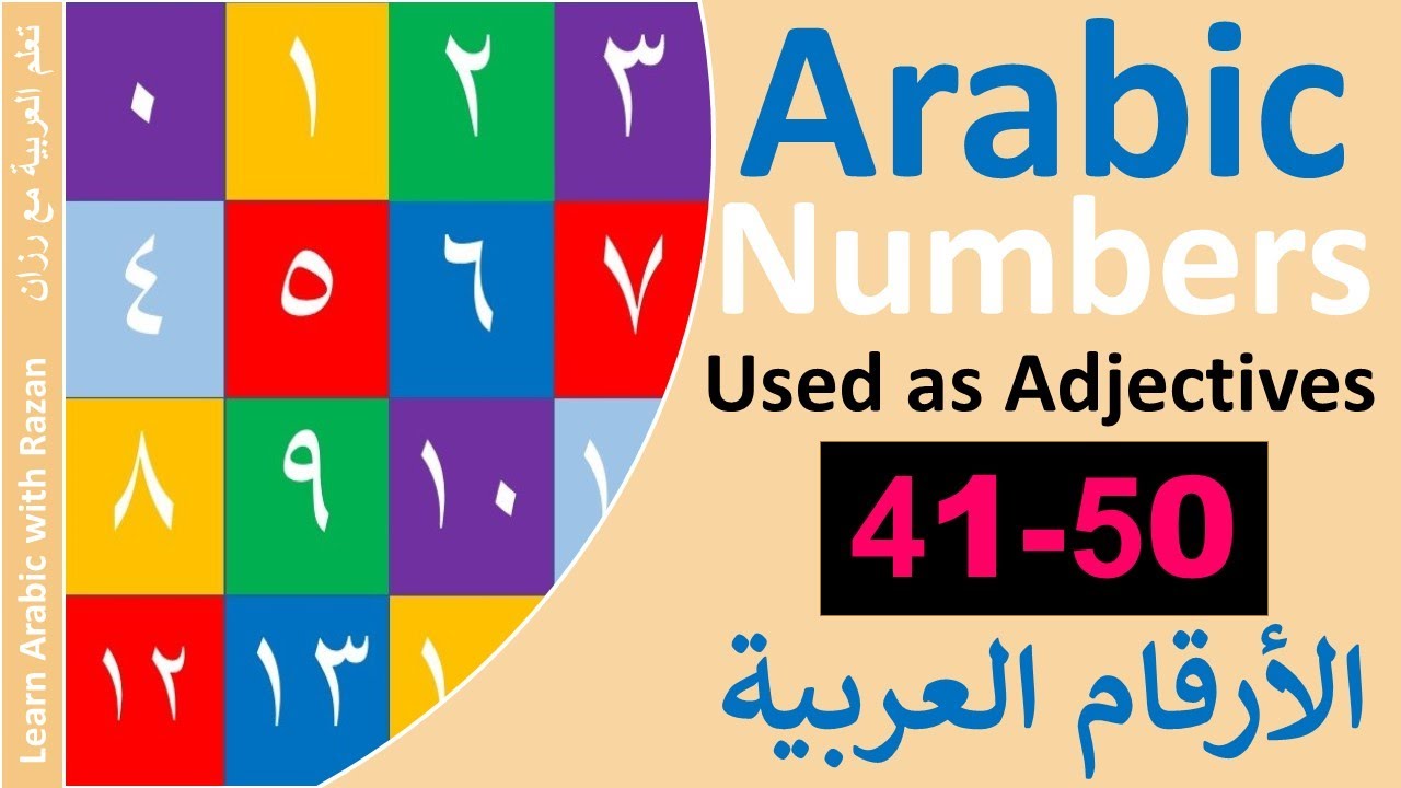 Arabic Numbers 41 - 50 