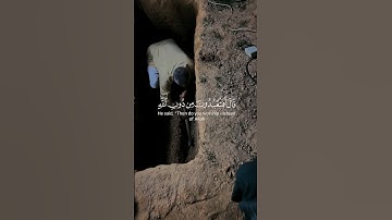 ياسر الدوسري - سورة الأنبياء