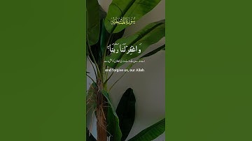 قرآن كريم #quran #اكسبلور #المصحف #youtube #لايك