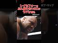 レイ・セフォーに挑んだ男たちの残酷な末路 #shorts #k1 #格闘技 #ko