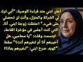 ابني أعلن في قراءة الوصية بابا ساب لي البيت وأنت مش هتاخدي ولا مليم mp3