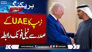 Iran–US–Israel War | Trump Holds Phone Call with UAE President | Urgent Middle East Talks | Samaa TV screenshot 1