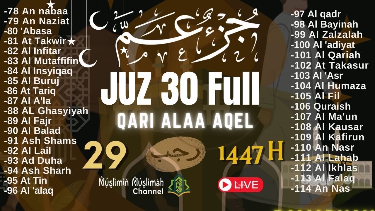 🔴MUROTAL MERDU AL-QURAN JUZ 30 [JUZ AMMA] QORI ALAA 'AQEL 29 RAJAB 1447H PENENANG HATI DAN PIKIRAN