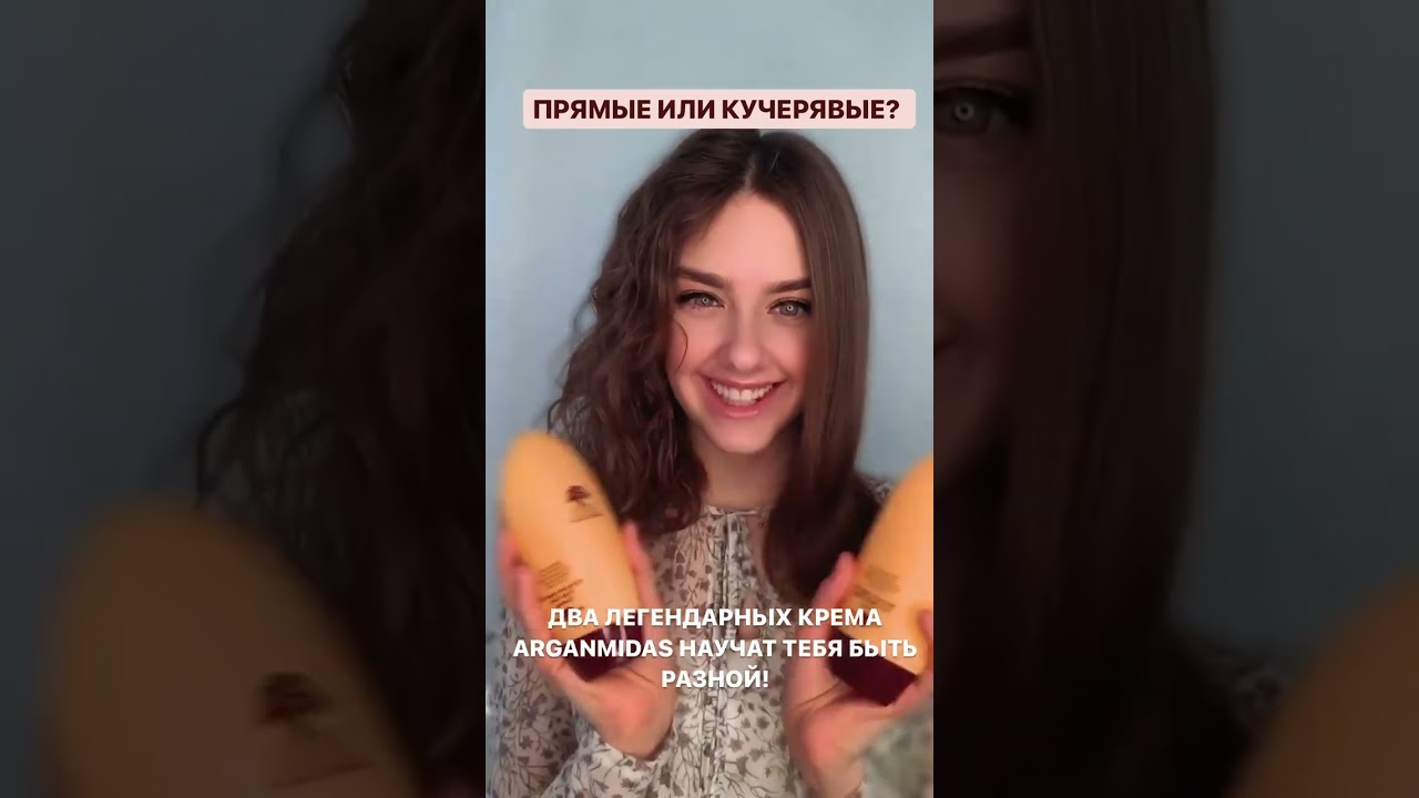 PRO Stylist Favs🤩 