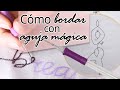 Cómo bordar con AGUJA MÁGICA, Punch Needle | Creando un MURAL BOHO | Shanti Irene