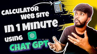 Creating a Calculator Website in One Minute with Chat GPT