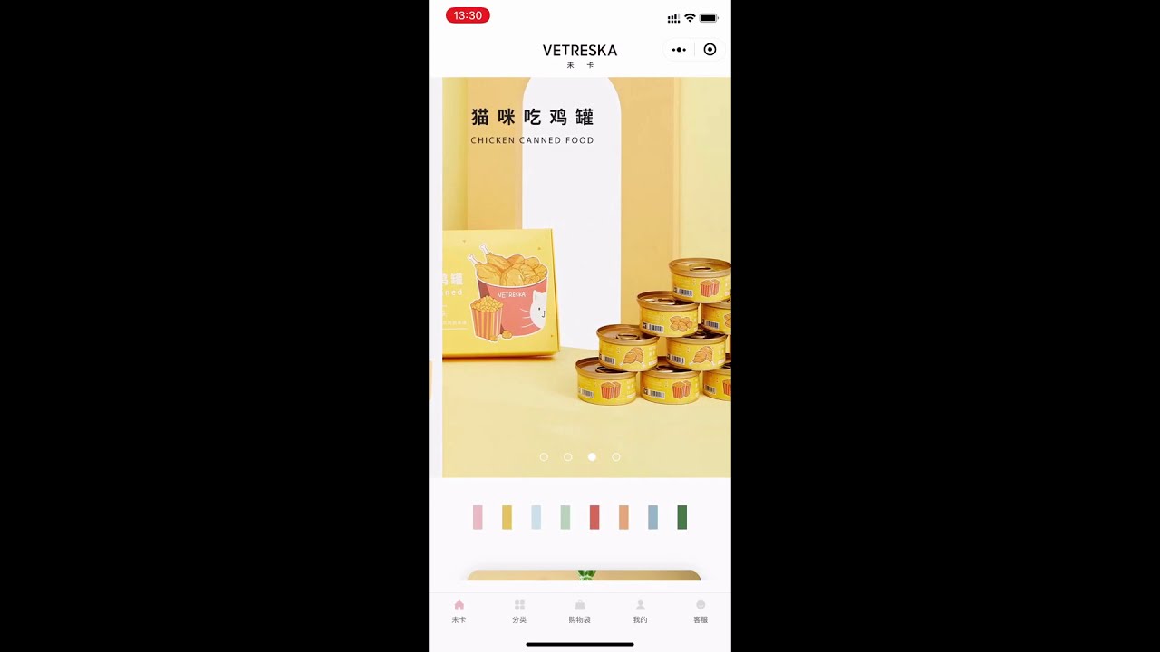 Building a WeChat Mini Program with Magento: An Example - YouTube
