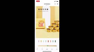 Building a WeChat Mini Program with Magento: An Example screenshot 2