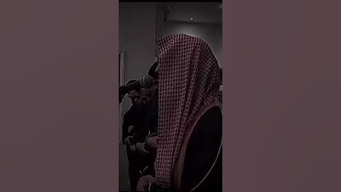 الشيخ محمد اللحيدان سورة الرحمن