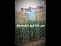 اللي هيجي فيكو علي سكتي وعد لاخليه يبوس جزمت 