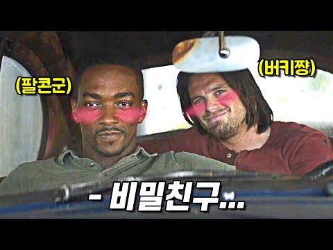 한때 연인이었던 마블 시네마틱 <strong>유니버스의</strong> 캐릭터 총정리!