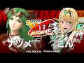 マエスマ'HIT#161[WR3] ナツメ(パルテナ) VS こん(ホムラ/ヒカリ) #スマブラSP #マエスマ