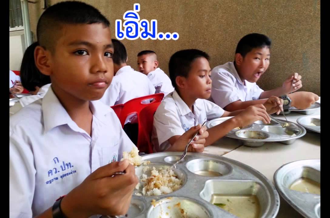 ปัจฉิมแป้นทอง58 เพื่อน