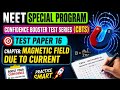 Magnetic field due to current//Confidence Booster Test Series(CBTS)//Test paper16/Analysis//Aman sir