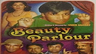 BEAUTY PARLOUR (FULL COMEDY DRAMA) - UMER SHAIRF, SHAKIL SADIQUI, RAUF LALA