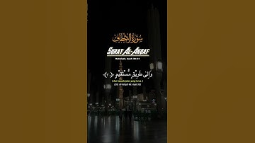 آيات تريح القلب #القرآن_الكريم #اكسبلور #ايات_قرانيه_قصيره #ارح_قلبك #تصويري #مقصد #قباء #المدينة