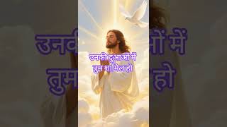 Download Lagu #viral #ब्रह्मांडसंदेश #spiritual #peace #spirituality #xtrememotive #thesecret  #universemessage MP3