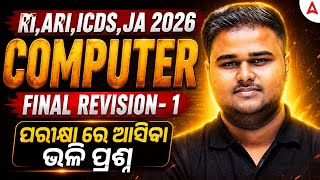 OSSSC RI, ARI, ICDS, JA 2026 | Computer Revision Class 1 | MCQs | By Sushanta Sir screenshot 3