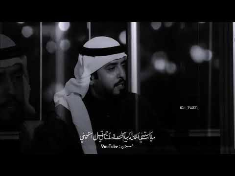 ياكثر ماقلت هانت والفرح بكره مبارك الحجيلان