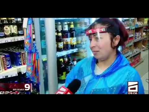 დასრულდეს მონობა \"სპარში\"