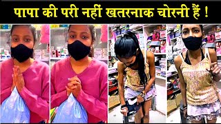 Lady thief caught red handed PART 2  | female thief caught on camera | mungatv